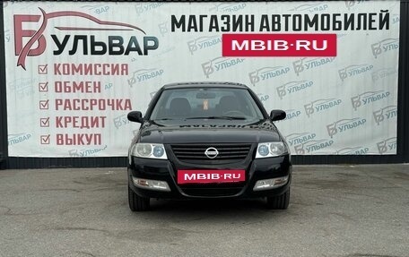 Nissan Almera Classic, 2007 год, 520 000 рублей, 2 фотография