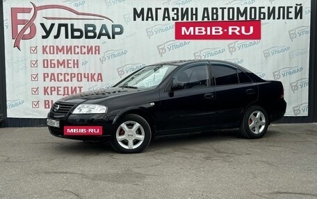 Nissan Almera Classic, 2007 год, 520 000 рублей, 3 фотография