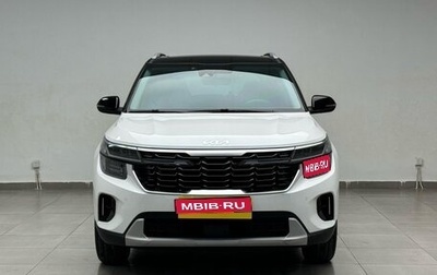 KIA Seltos I, 2026 год, 2 000 000 рублей, 1 фотография