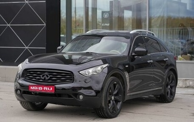 Infiniti FX II, 2008 год, 1 300 000 рублей, 1 фотография