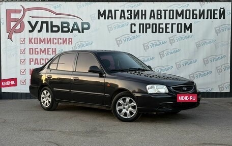 Hyundai Accent II, 2008 год, 379 000 рублей, 1 фотография