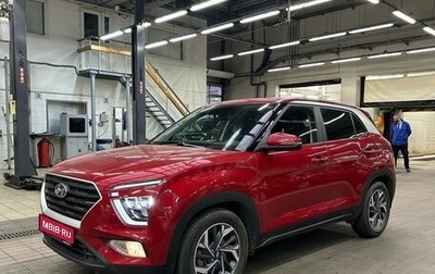 Hyundai Creta, 2022 год, 2 495 000 рублей, 1 фотография