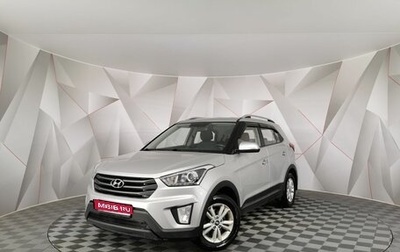 Hyundai Creta I рестайлинг, 2018 год, 1 645 000 рублей, 1 фотография