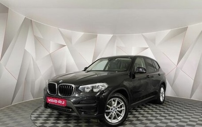 BMW X3, 2018 год, 2 615 150 рублей, 1 фотография