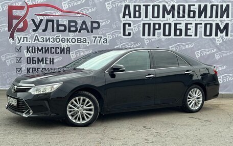Toyota Camry, 2015 год, 2 290 000 рублей, 3 фотография