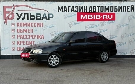 Hyundai Accent II, 2008 год, 379 000 рублей, 3 фотография