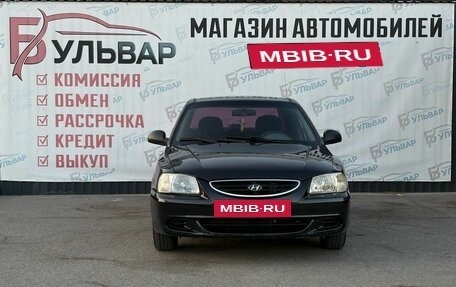 Hyundai Accent II, 2008 год, 379 000 рублей, 2 фотография