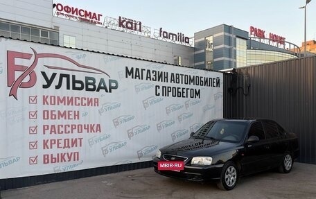 Hyundai Accent II, 2008 год, 379 000 рублей, 7 фотография