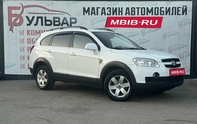Chevrolet Captiva I, 2010 год, 1 030 000 рублей, 1 фотография
