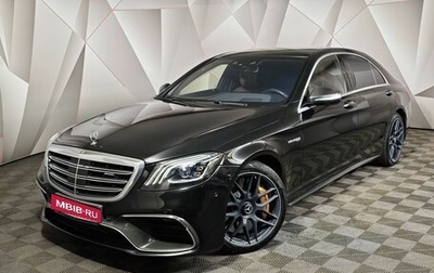 Mercedes-Benz S-Класс AMG, 2017 год, 4 973 000 рублей, 1 фотография