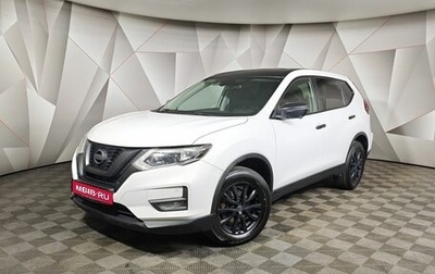 Nissan X-Trail, 2019 год, 1 709 000 рублей, 1 фотография