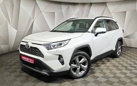 Toyota RAV4, 2020 год, 2 395 000 рублей, 1 фотография