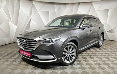 Mazda CX-9 II, 2019 год, 2 659 000 рублей, 1 фотография