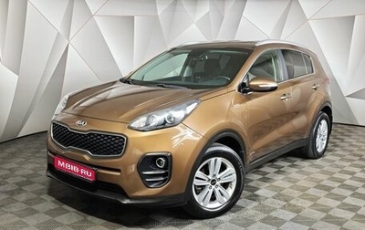KIA Sportage IV рестайлинг, 2016 год, 1 419 000 рублей, 1 фотография
