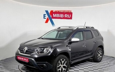 Renault Duster, 2021 год, 1 629 000 рублей, 1 фотография