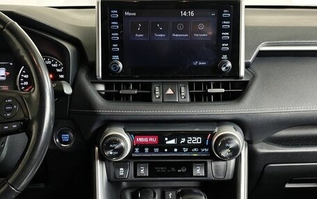 Toyota RAV4, 2020 год, 2 395 000 рублей, 15 фотография