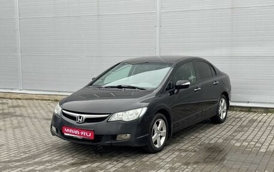 Honda Civic VIII, 2008 год, 500 000 рублей, 1 фотография