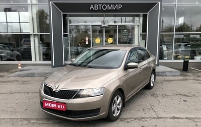 Skoda Rapid I, 2018 год, 1 389 500 рублей, 1 фотография