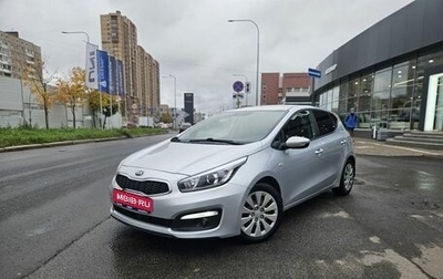 KIA cee'd III, 2017 год, 1 239 000 рублей, 1 фотография