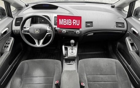 Honda Civic VIII, 2008 год, 500 000 рублей, 8 фотография