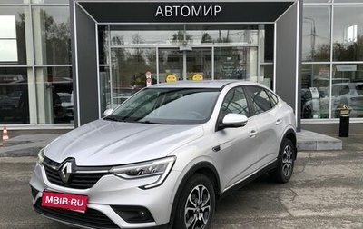 Renault Arkana I, 2019 год, 1 709 000 рублей, 1 фотография