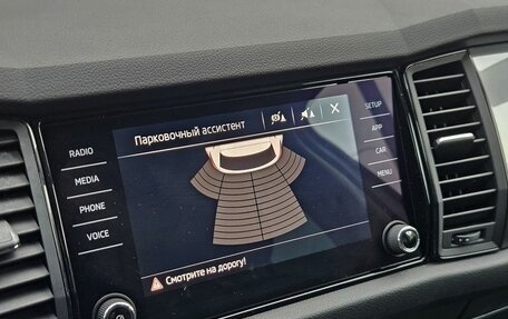 Skoda Kodiaq I, 2020 год, 2 435 000 рублей, 17 фотография