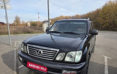 Lexus LX II, 2003 год, 1 820 000 рублей, 1 фотография
