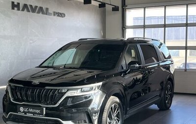 KIA Carnival, 2021 год, 3 399 000 рублей, 1 фотография