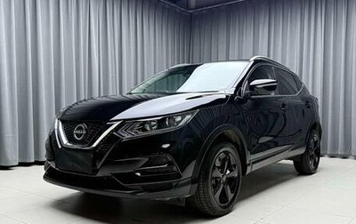 Nissan Qashqai, 2022 год, 1 472 000 рублей, 1 фотография