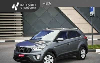 Hyundai Creta I рестайлинг, 2021 год, 1 998 000 рублей, 1 фотография