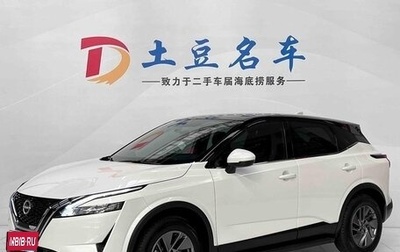 Nissan Qashqai, 2023 год, 2 277 700 рублей, 1 фотография