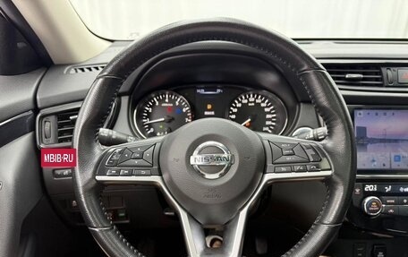 Nissan X-Trail, 2023 год, 1 780 000 рублей, 9 фотография