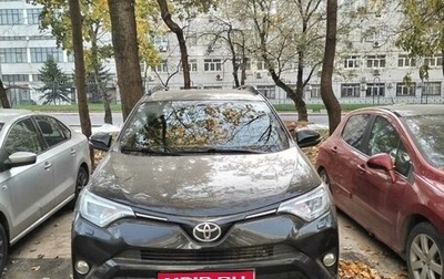 Toyota RAV4, 2019 год, 2 500 000 рублей, 1 фотография