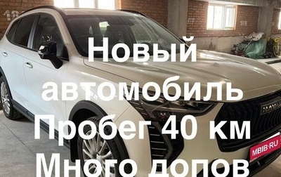 Haval Jolion, 2024 год, 2 700 000 рублей, 1 фотография