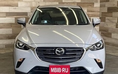 Mazda CX-3 I, 2023 год, 1 500 000 рублей, 1 фотография