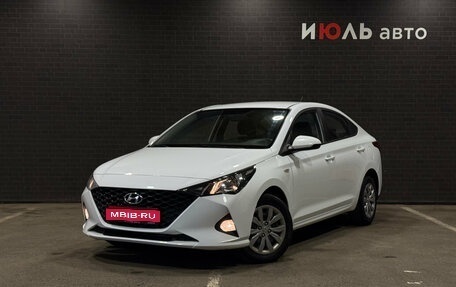 Hyundai Solaris II рестайлинг, 2020 год, 1 340 000 рублей, 1 фотография