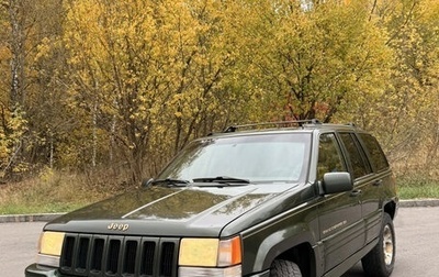 Jeep Grand Cherokee, 1995 год, 820 000 рублей, 1 фотография