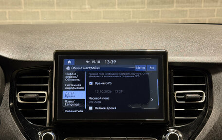 Hyundai Solaris II рестайлинг, 2020 год, 1 340 000 рублей, 11 фотография
