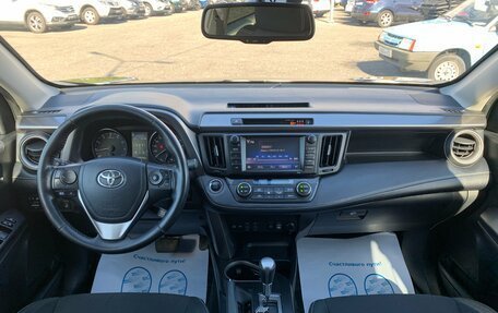 Toyota RAV4, 2018 год, 2 188 500 рублей, 11 фотография