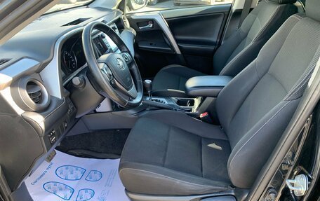 Toyota RAV4, 2018 год, 2 188 500 рублей, 10 фотография