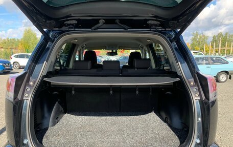Toyota RAV4, 2018 год, 2 188 500 рублей, 24 фотография