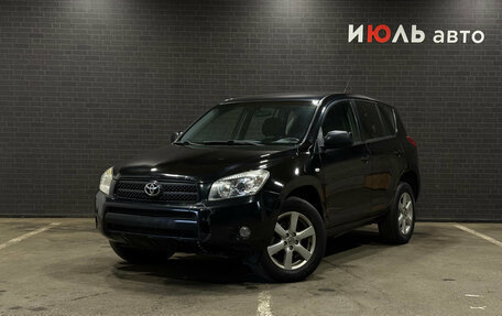 Toyota RAV4, 2007 год, 800 000 рублей, 1 фотография