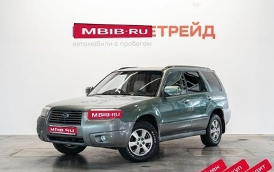 Subaru Forester, 2005 год, 799 000 рублей, 1 фотография