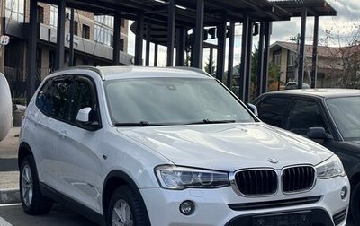 BMW X3, 2016 год, 2 150 000 рублей, 1 фотография