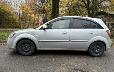KIA Rio II, 2009 год, 270 000 рублей, 1 фотография