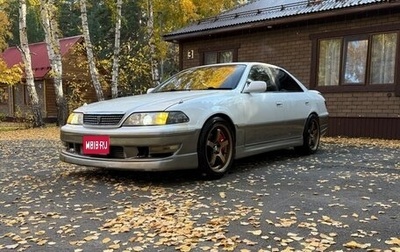 Toyota Mark II VIII (X100), 2000 год, 1 фотография