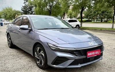 Hyundai Elantra, 2025 год, 1 410 020 рублей, 1 фотография
