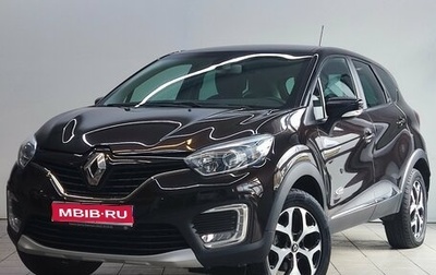 Renault Kaptur I рестайлинг, 2018 год, 1 395 000 рублей, 1 фотография