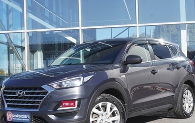 Hyundai Tucson III, 2020 год, 1 875 000 рублей, 1 фотография