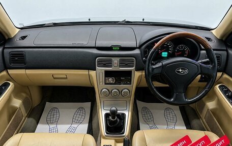 Subaru Forester, 2005 год, 799 000 рублей, 11 фотография